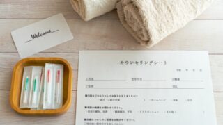 よくある質問|【NEW OPEN】中目黒駅徒歩３分のたいはく鍼灸院