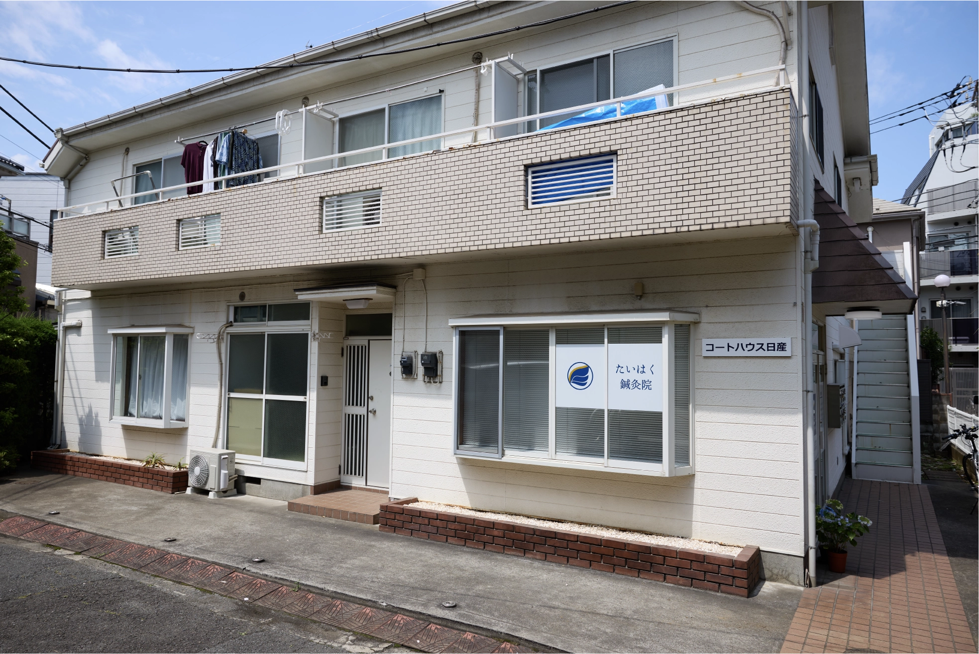 たいはく鍼灸院の入っているコートハウス日産の外観